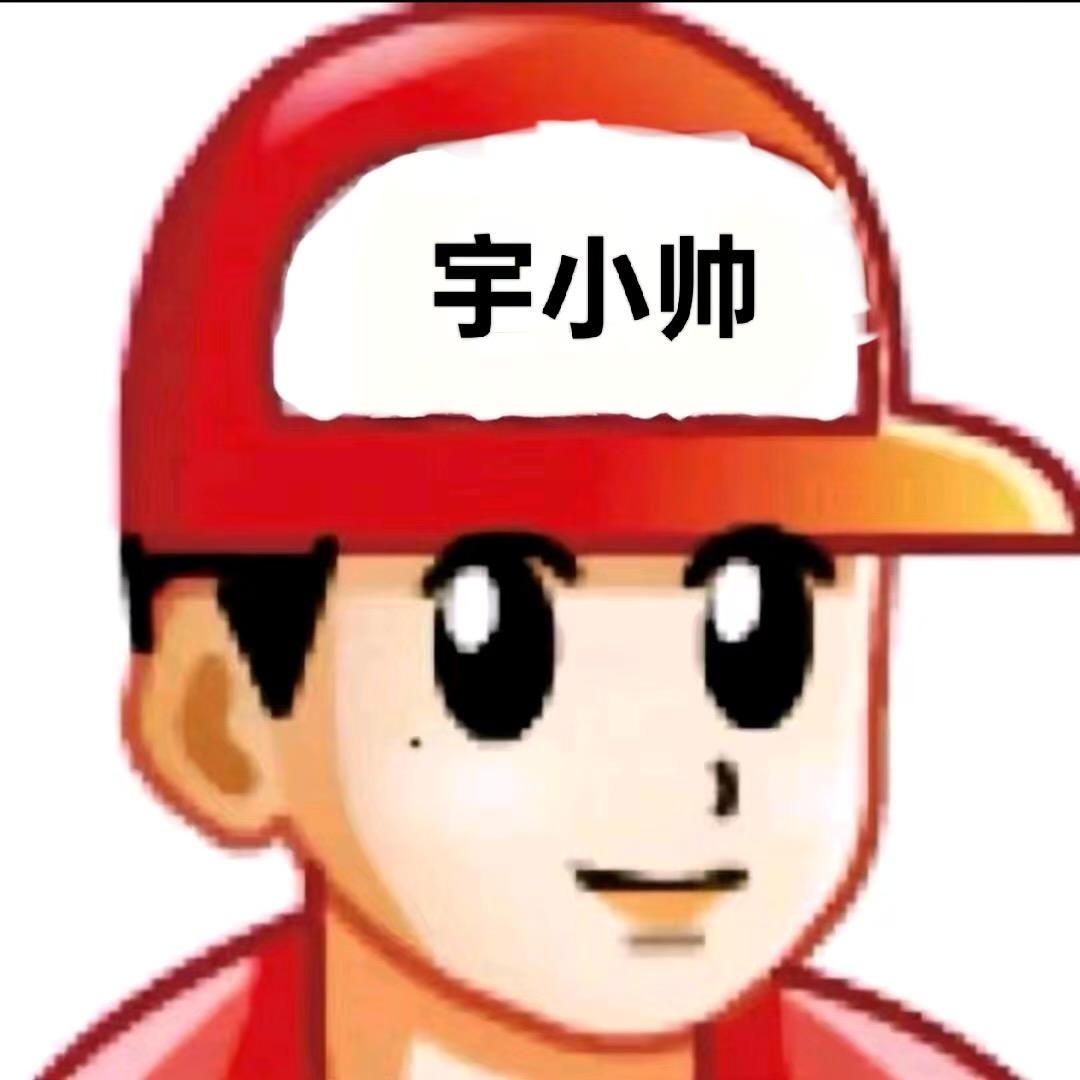 宇小帅