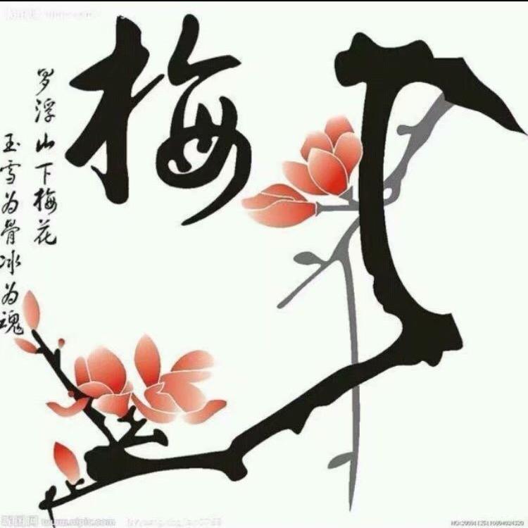咏梅👩‍🦰