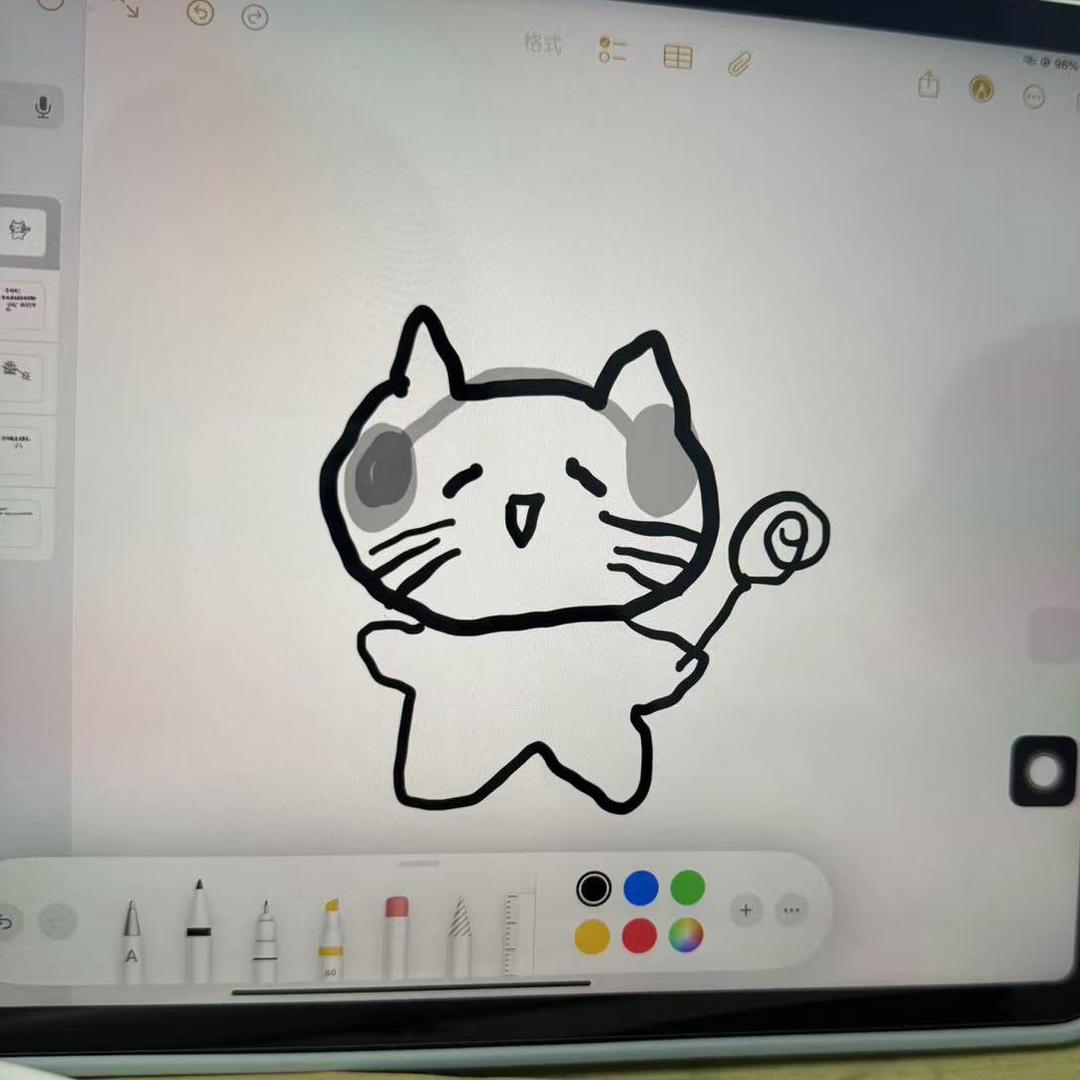 别长个了，长肉！👉👈