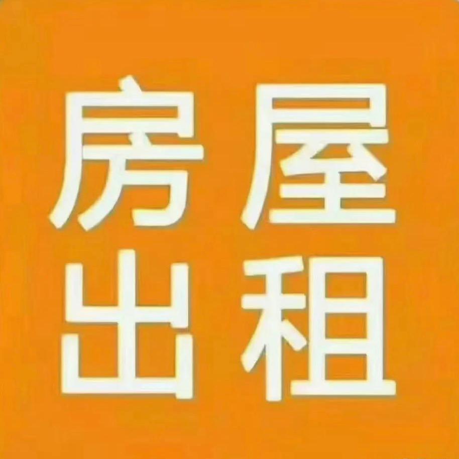 四姐租赁