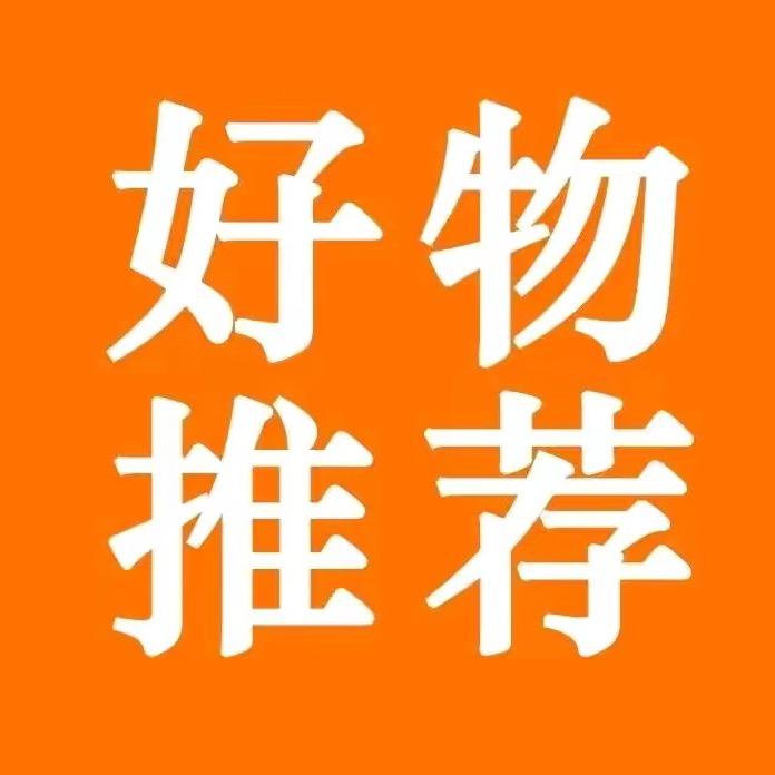 智集优选