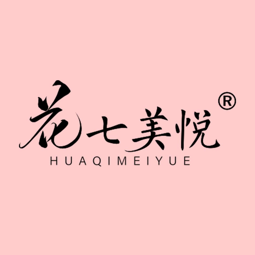 花七美悦洗护品牌店