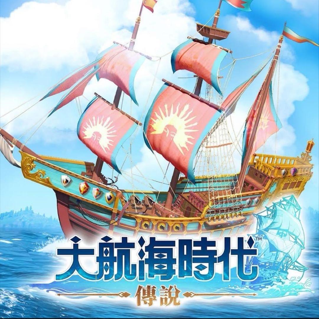大航海时代-小熊