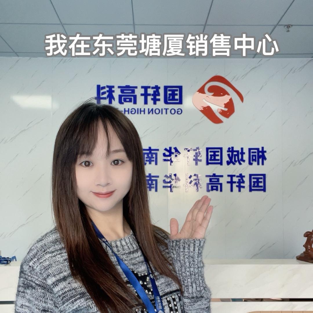 国轩高科Gotion（原厂）