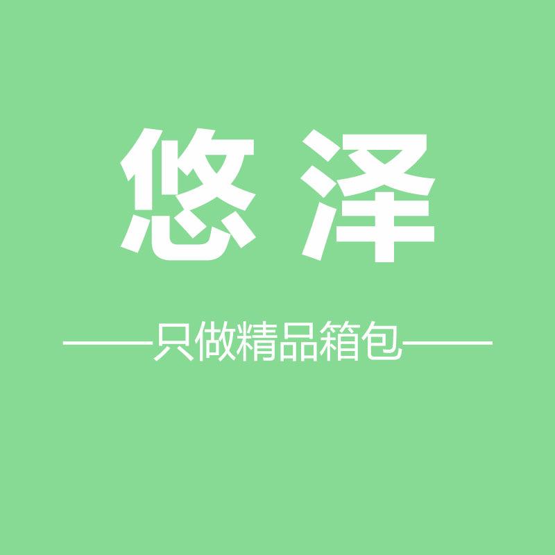 立意潮包
