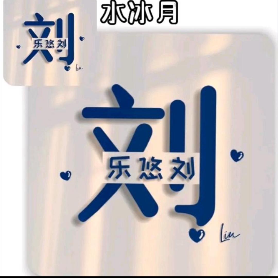 猪皮孔