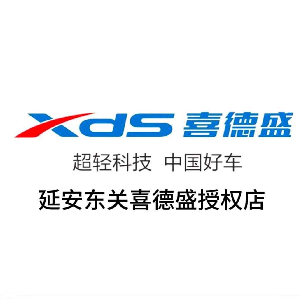 延安东关喜德盛运动自行车店
