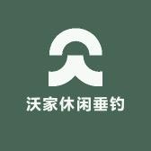 单身带娃开黑坑