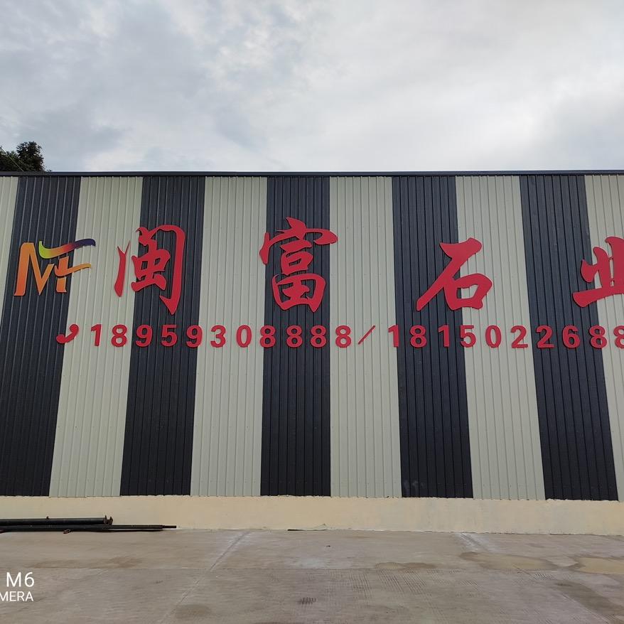 广西黑；中国黑；源头厂家！