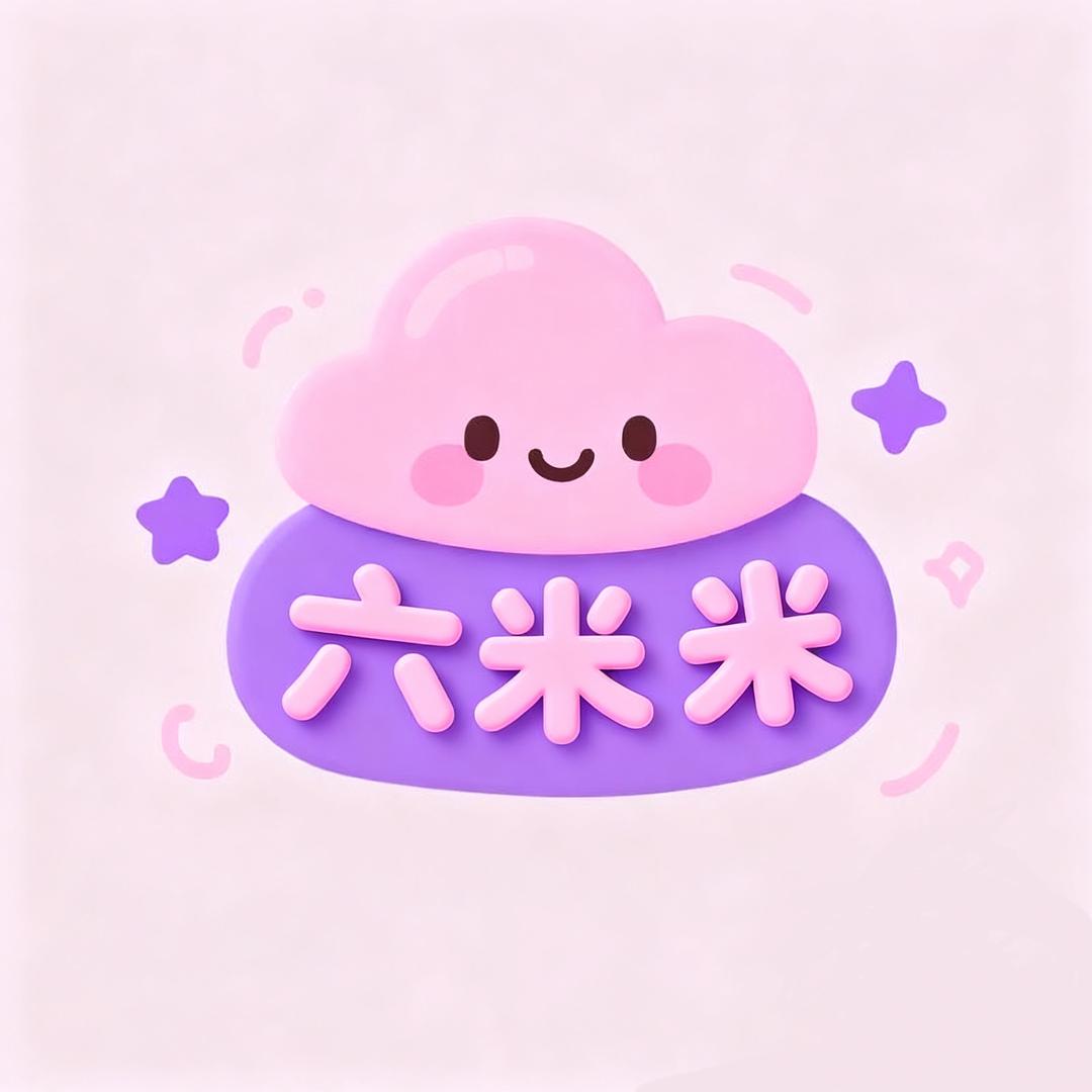 六米米发饰