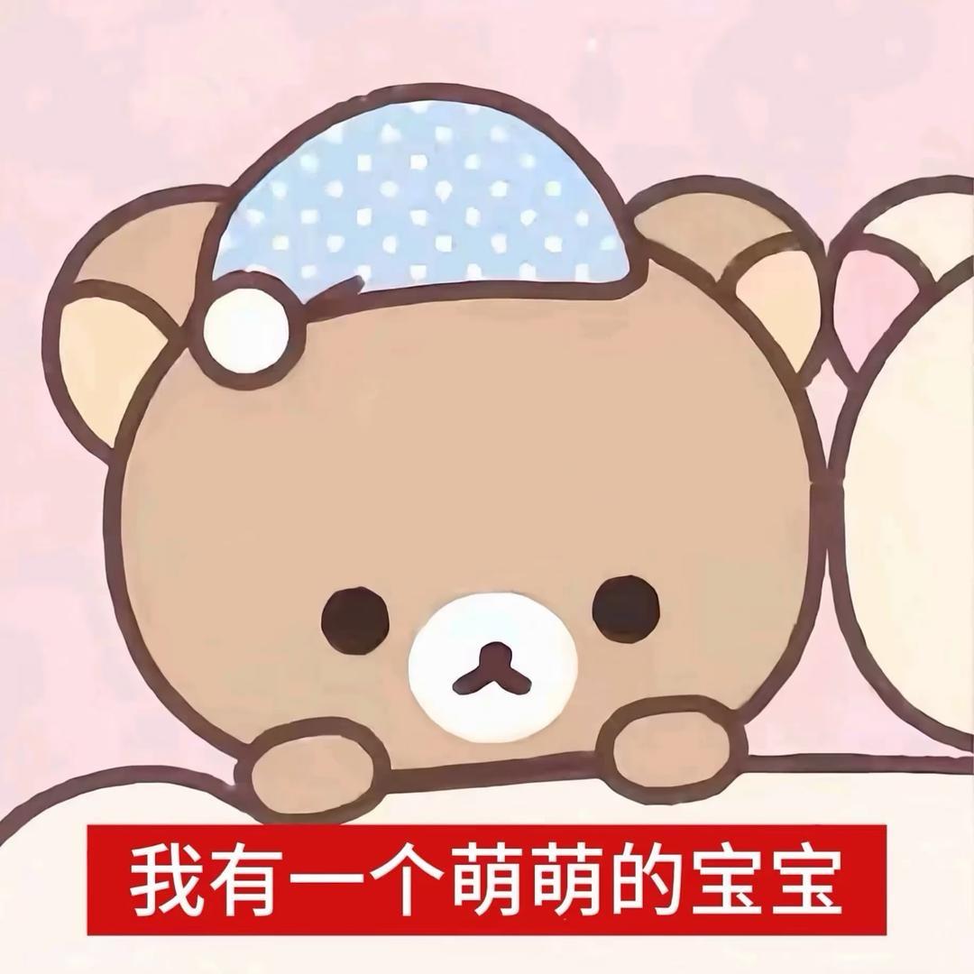 装帅被骂真帅.
