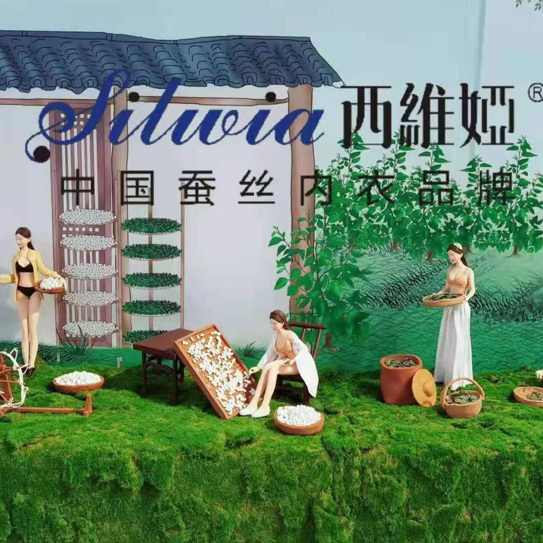 封丘西维娅