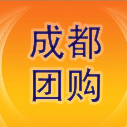 成都团购店