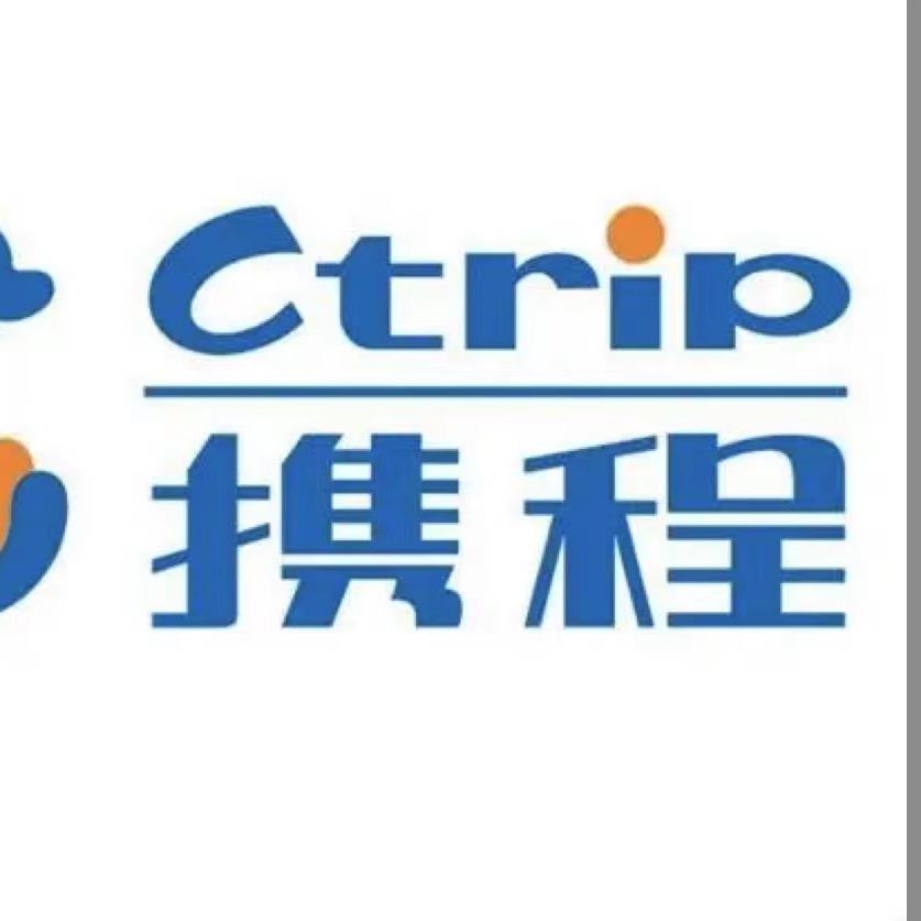 携程旅游南丰路店