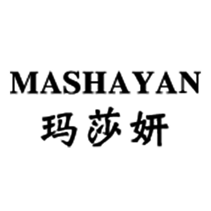 玛莎妍女鞋
