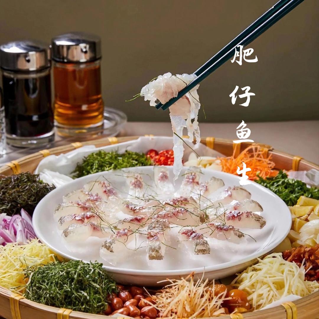 肥仔鱼生（凤阳店）