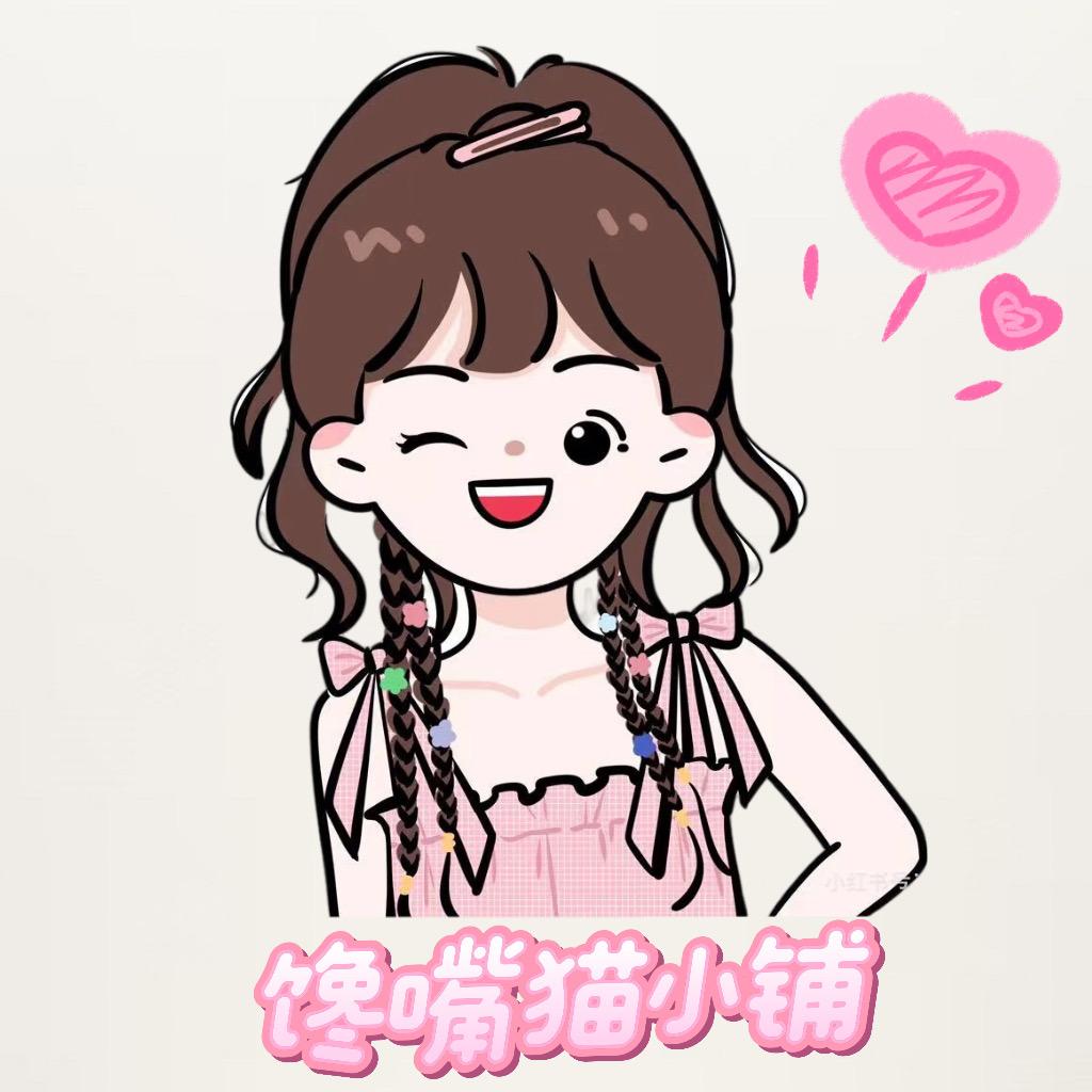 馋嘴猫小铺