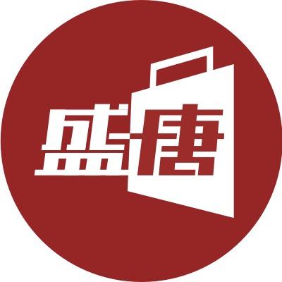 盛唐奢侈品