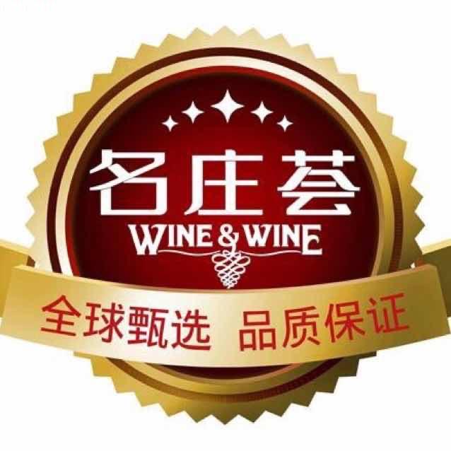 中粮名庄荟
