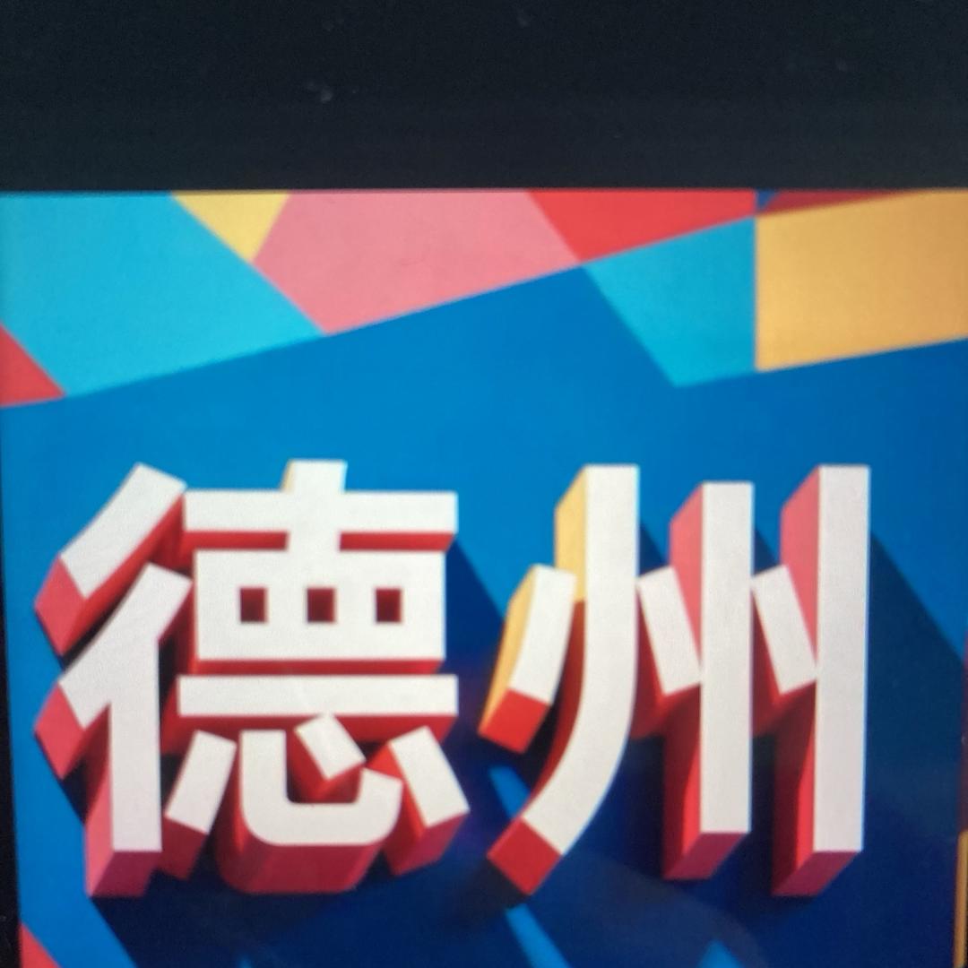 鹿（宜优益旺）