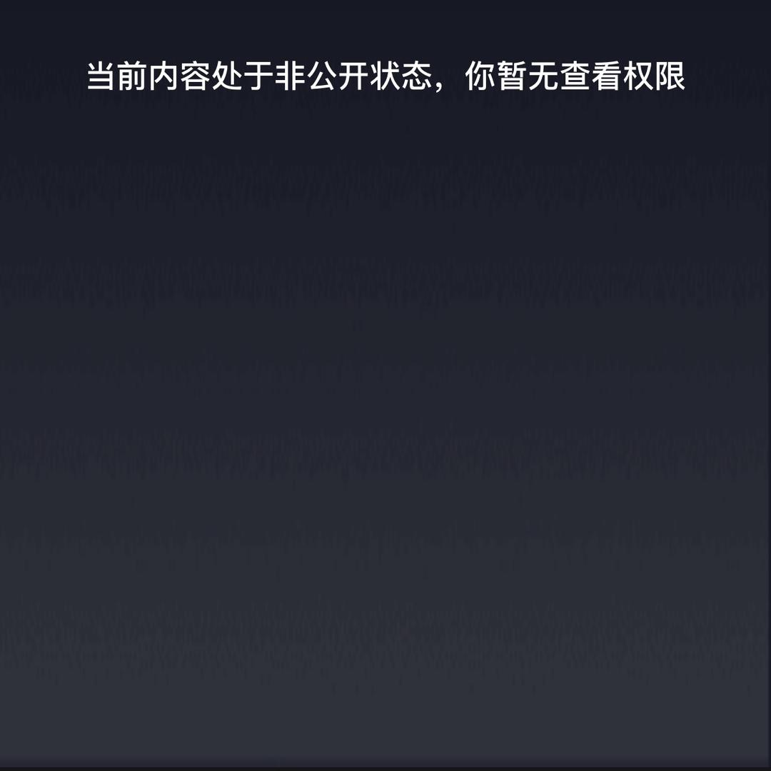 我的ξω男人
