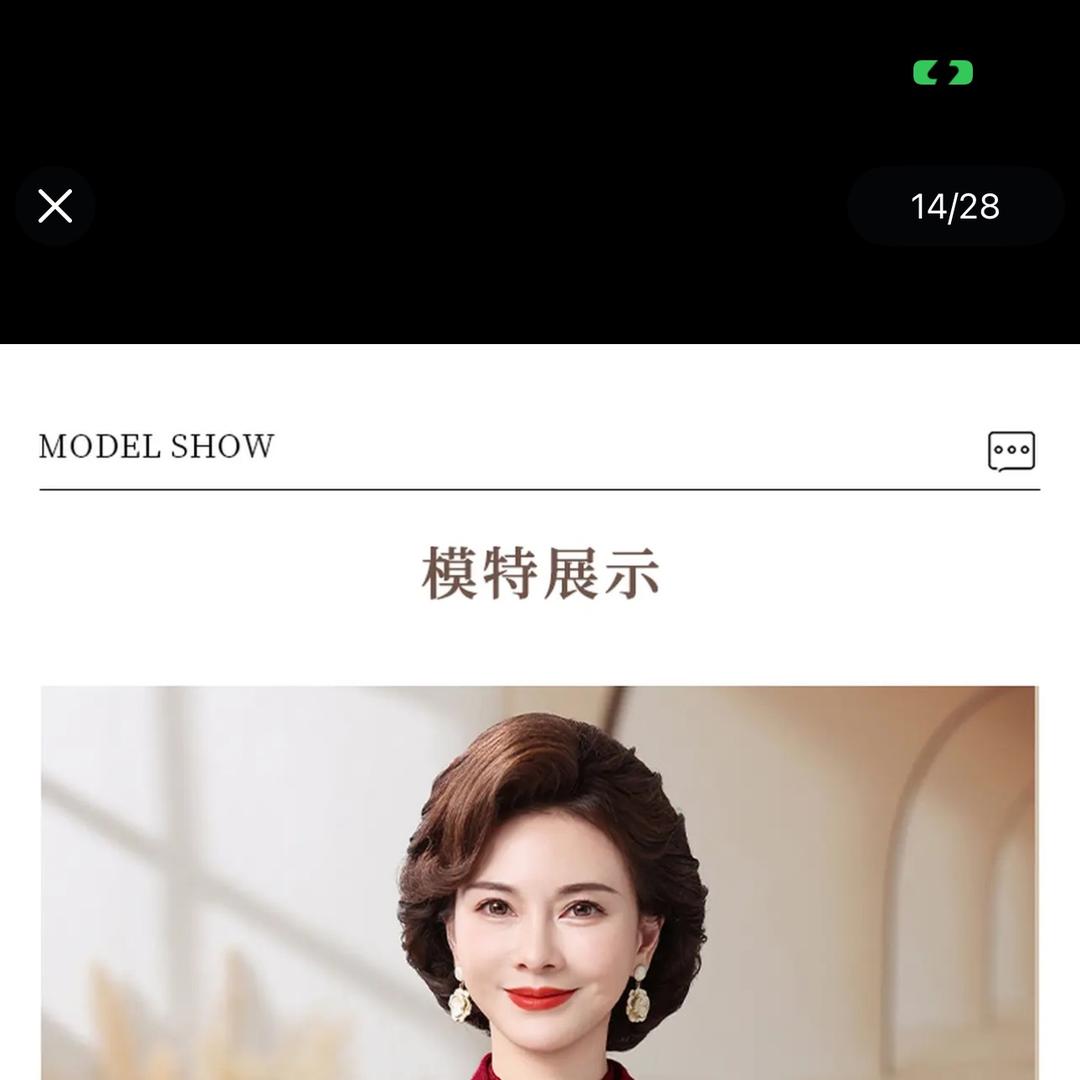 冰山天熊妈妈装