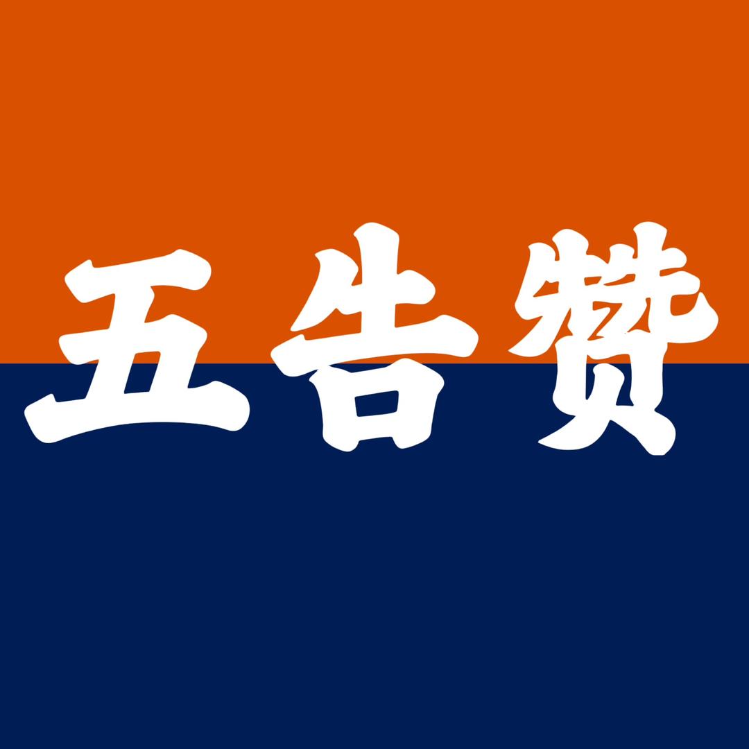 五告赞兰花盆厂家