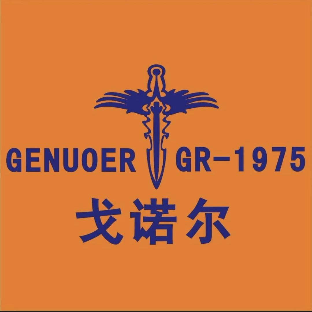 戈一家男装