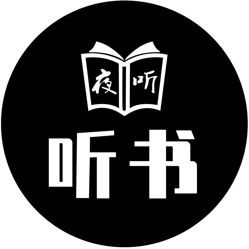 夜听FM