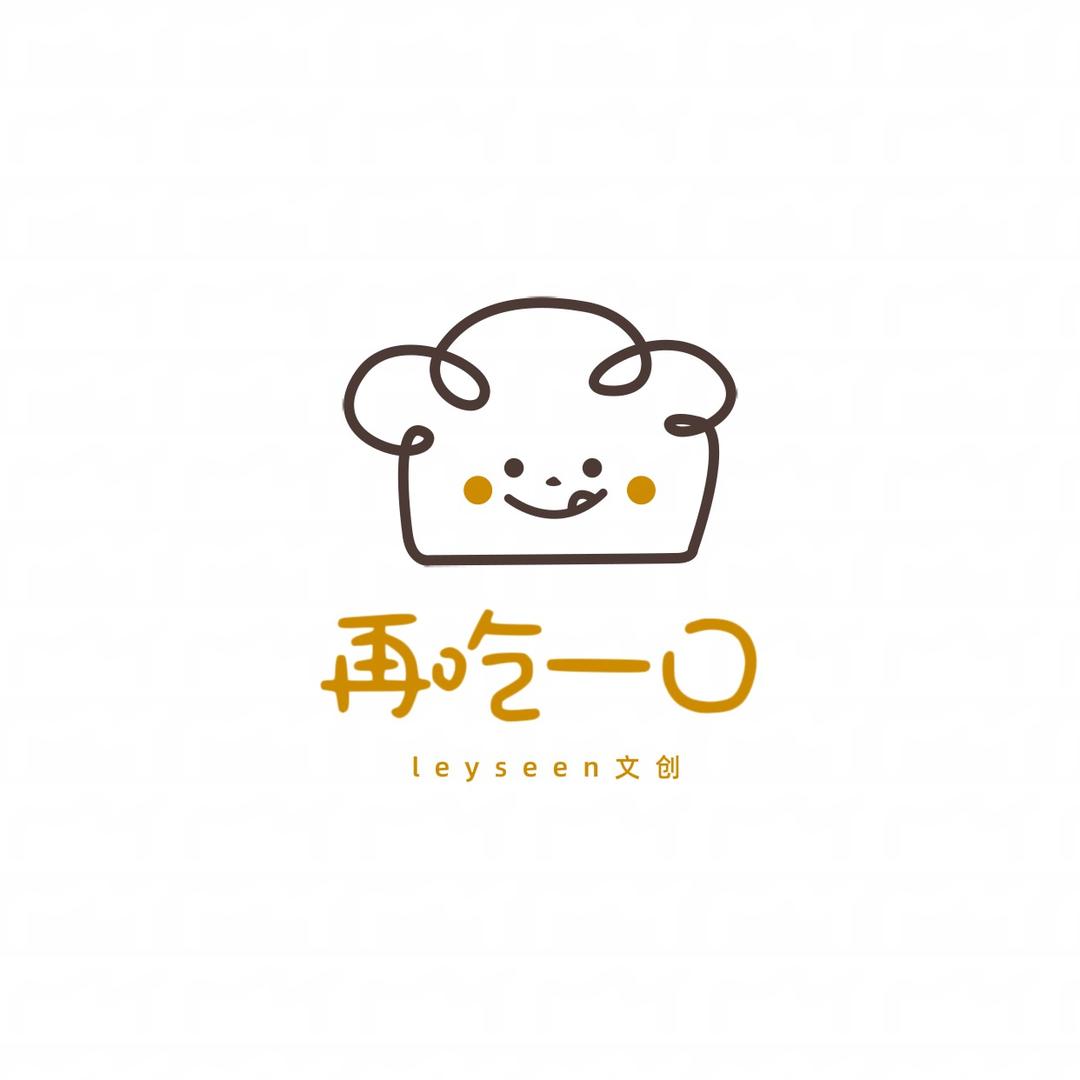 再吃一口手帐