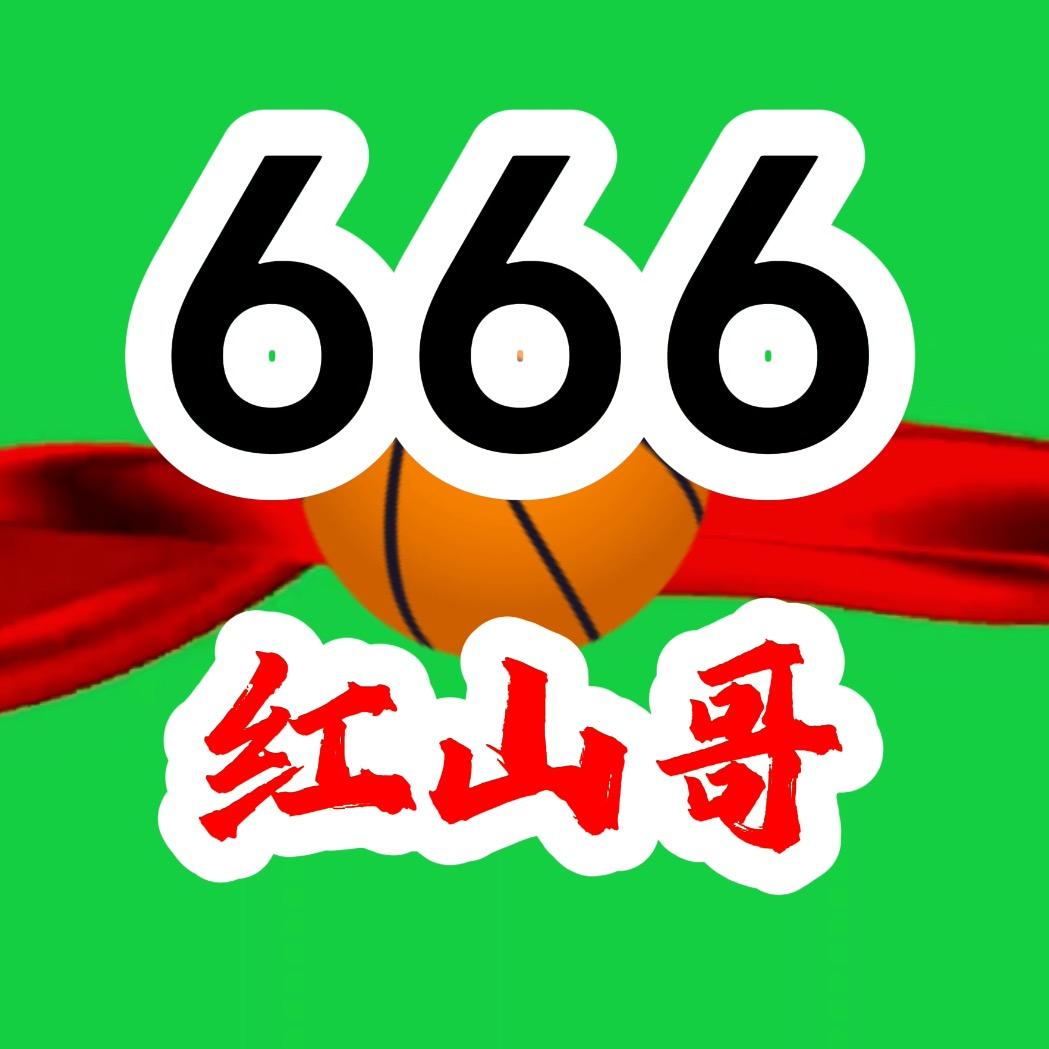 红山哥 篮球 文体传媒
