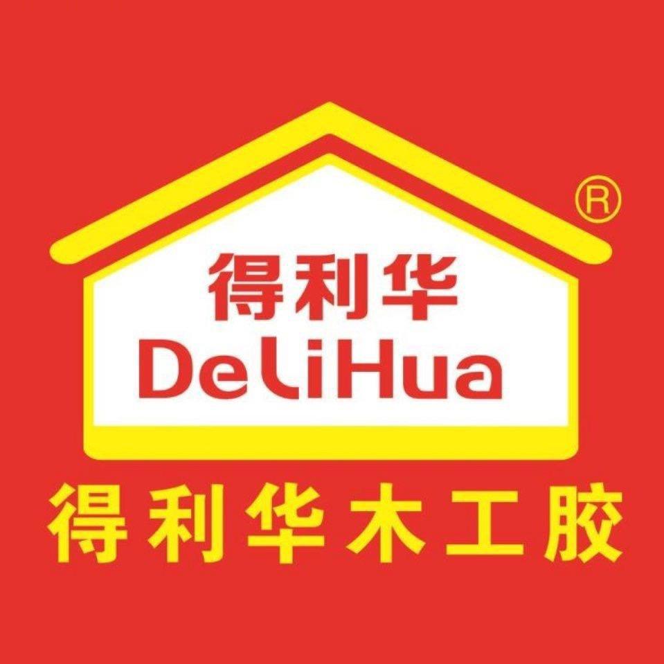 临沂得利华热熔胶源头厂家