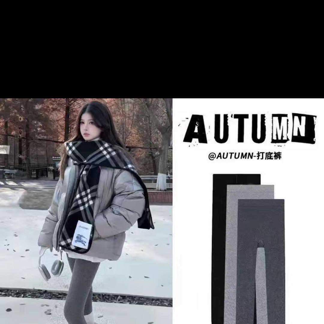 苗苗家打底裤