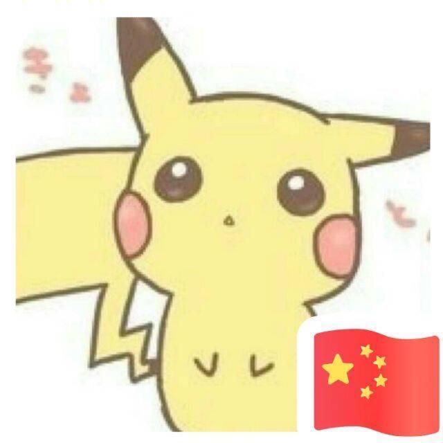 嗯哼