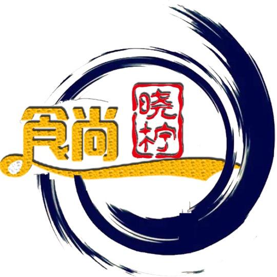 食尚晓柠