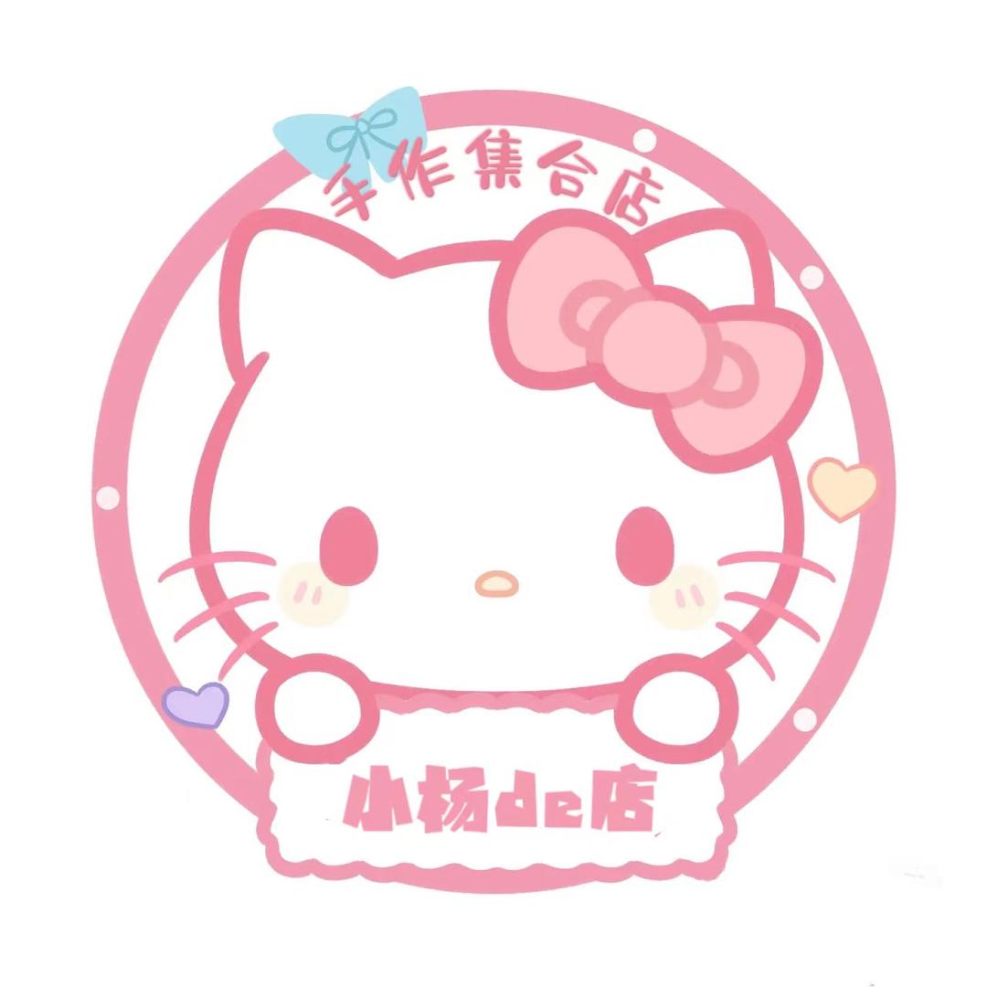 小羊—