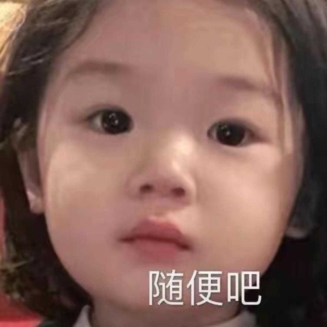 小土豆