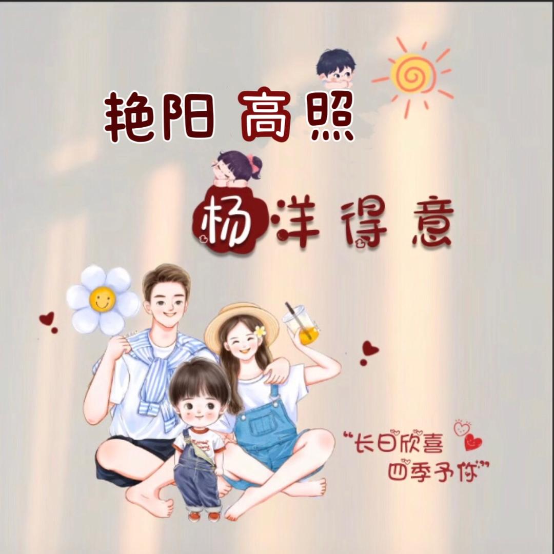 小洁