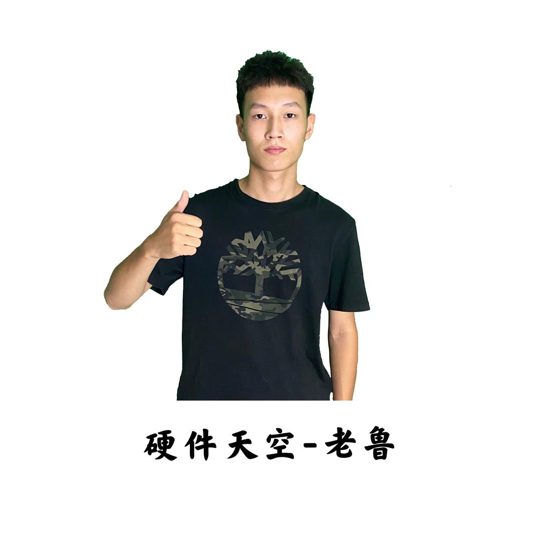 硬件天空(老鲁赏机)