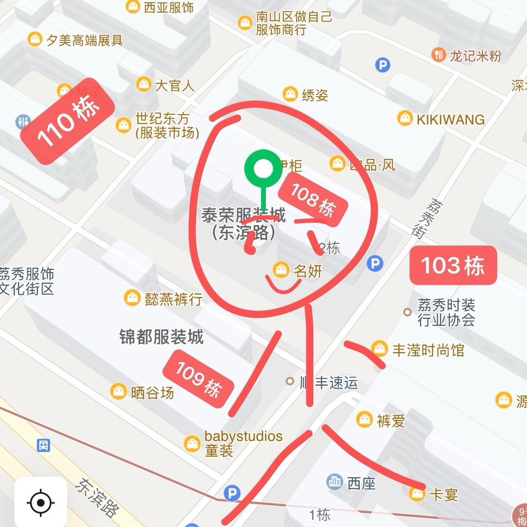南油严选买手（一手资源）