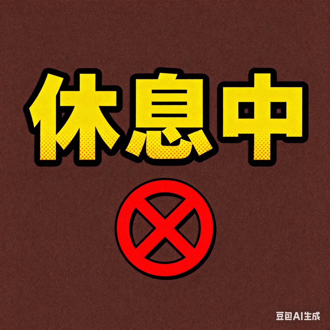 萌嘚瑟。✨ ⁰⁵¹⁸