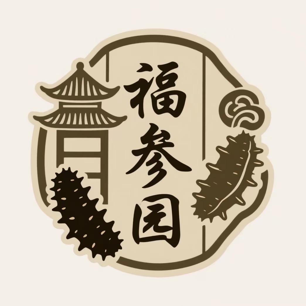 福参园海参工厂