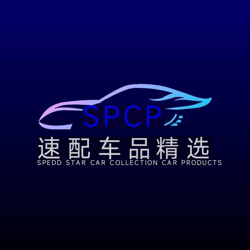 八大局紫米饼 横峰店