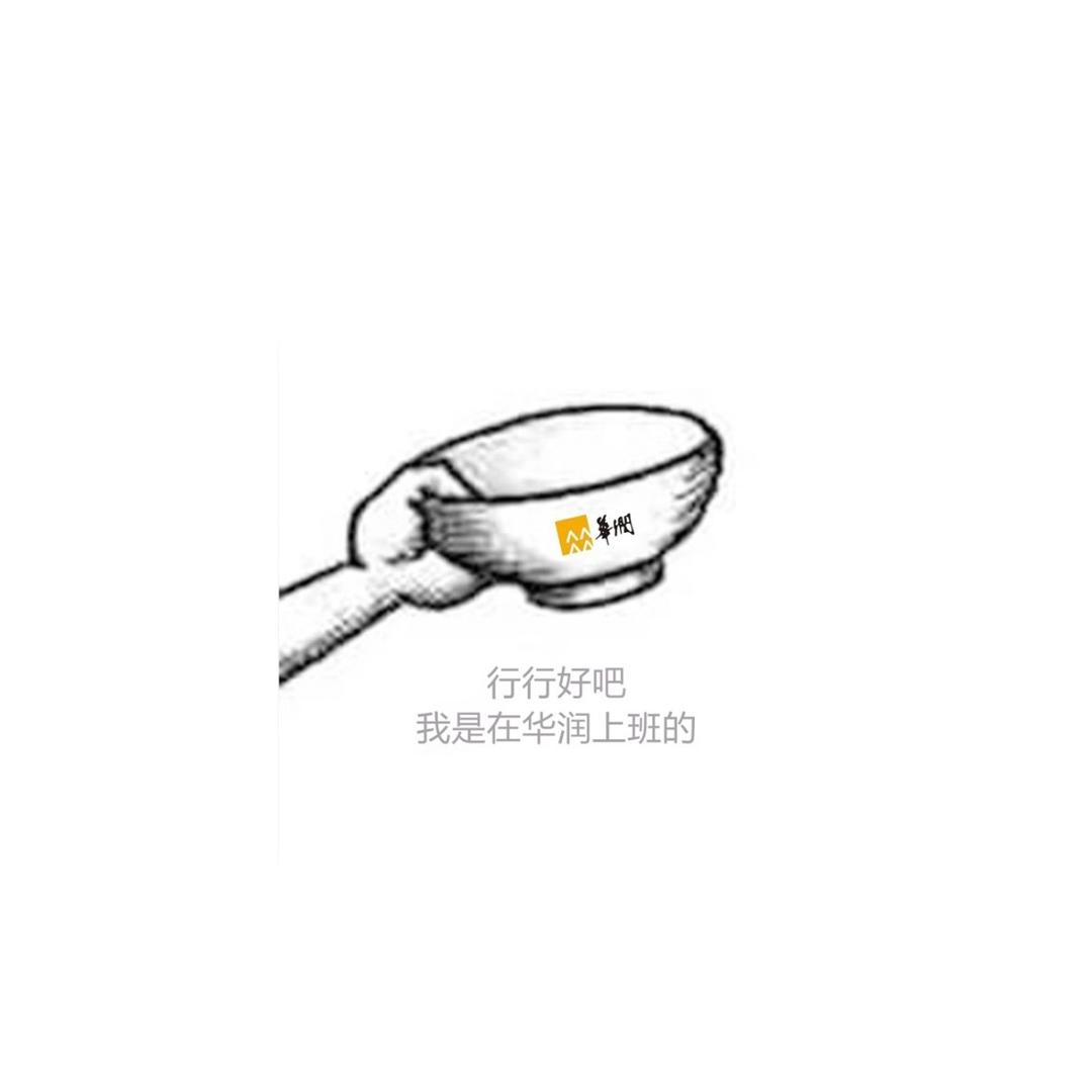 yi次Q斯密