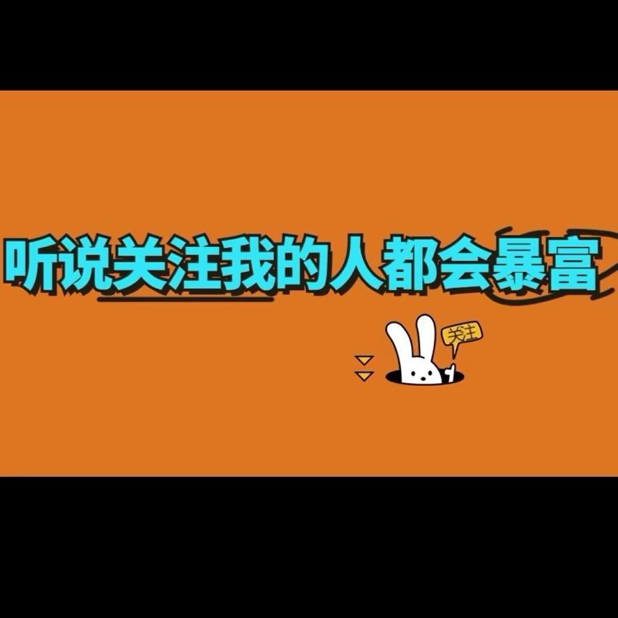 老少爷们儿