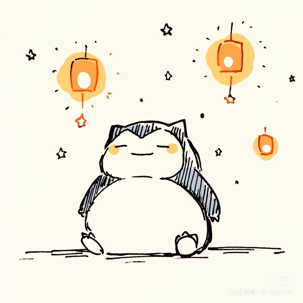 十二哟