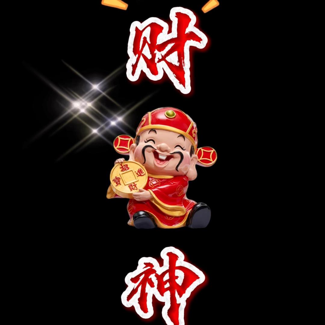 财神two