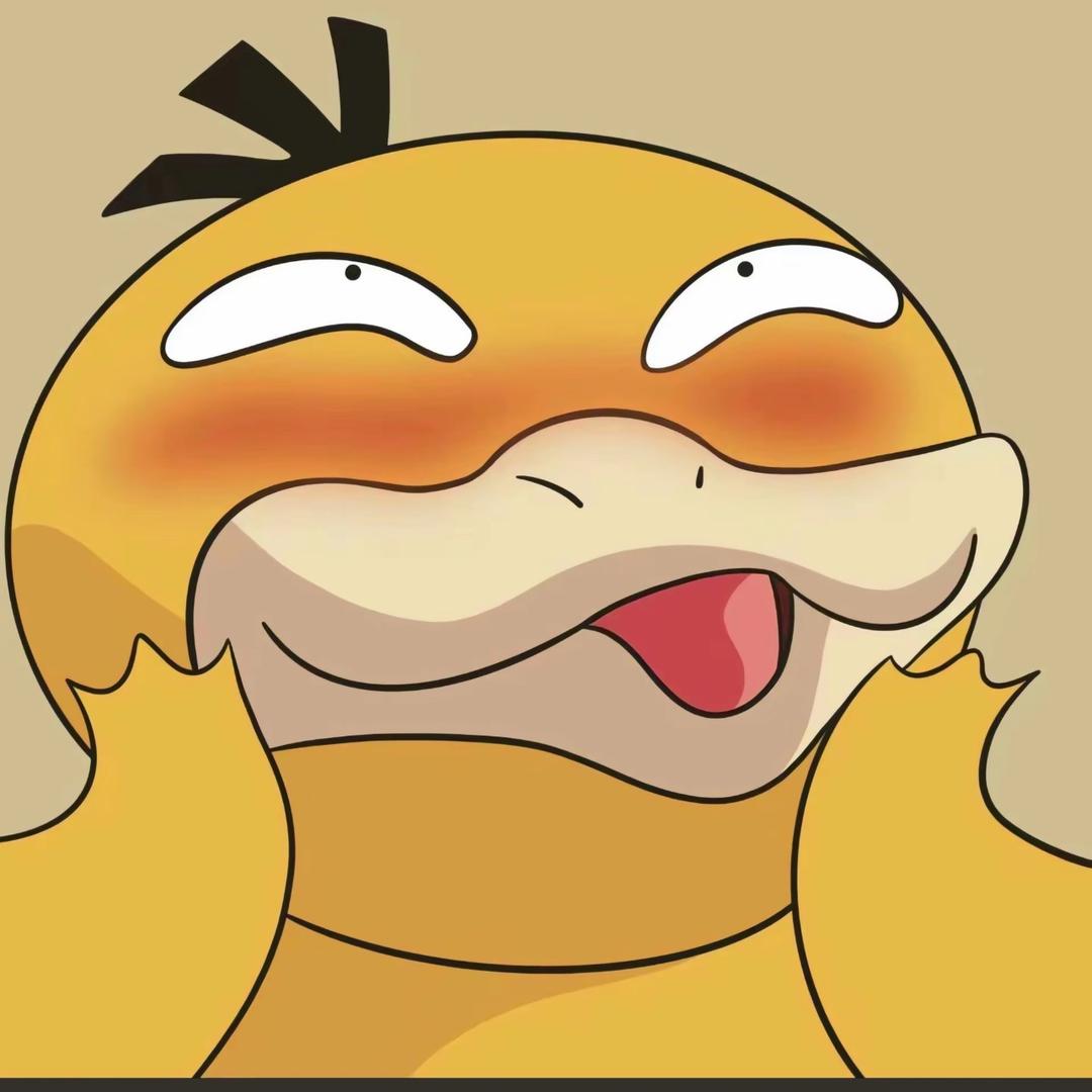 可达鸭（奋斗版）