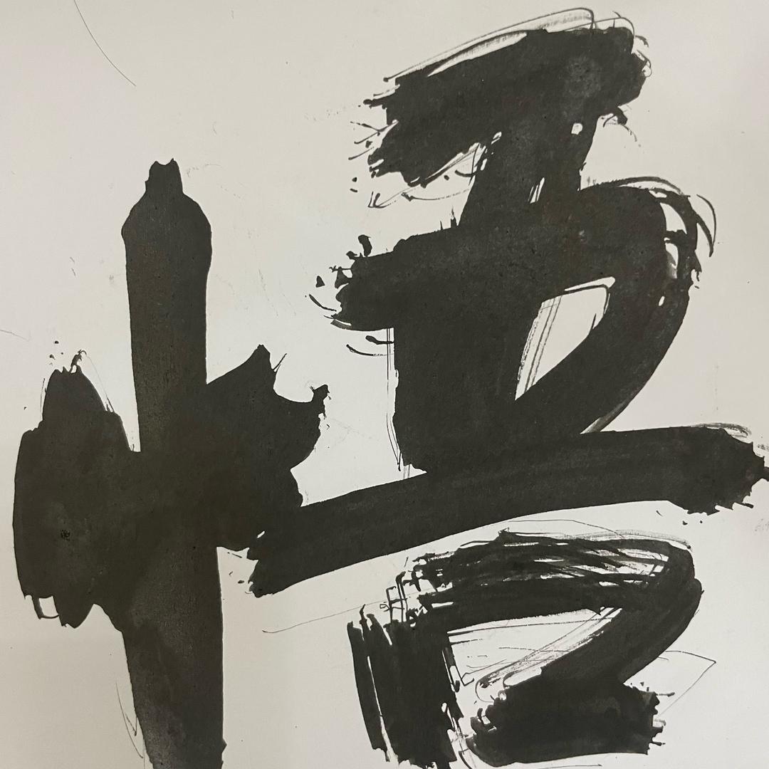 星辰大海