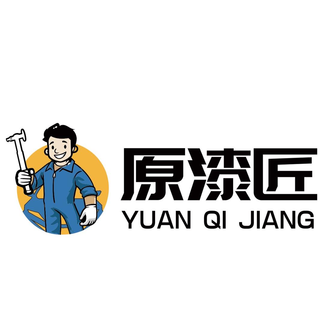 原漆匠汽车无痕修复环球店